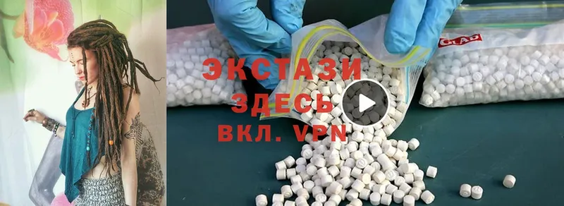 ЭКСТАЗИ 300 mg Кувшиново